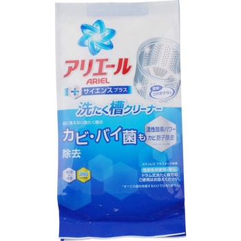 アリエール洗濯槽クリーナー 1個(250g) P&G 【通販モノタロウ】