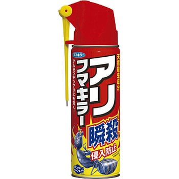 アリフマキラー フマキラー