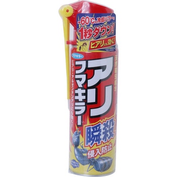 アリフマキラー フマキラー