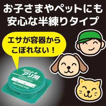 アリ用コンバットアルファ 金鳥 Kincho 不快害虫対策用品 通販モノタロウ