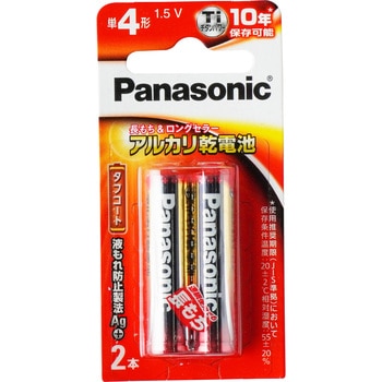 アルカリ乾電池 単4形 Panasonic(パナソニック)