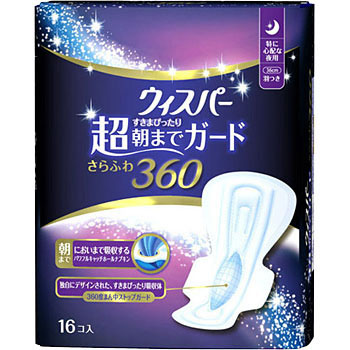 ウィスパーすきまぴったり超朝までガードさらふわ360 P&G
