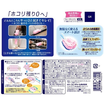 ウェーブ共通取り替えシート ユニ・チャーム