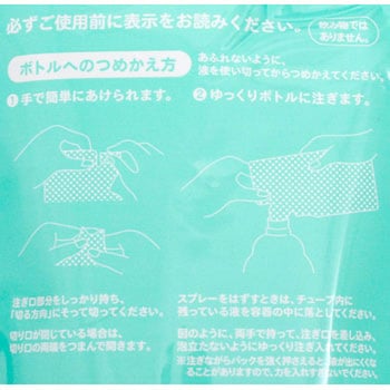 ウタマロクリーナー 東邦