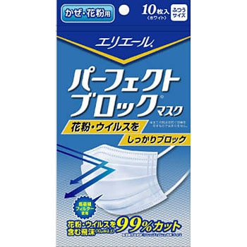 エリエール パーフェクトブロックマスク かぜ・花粉用 1個(10枚