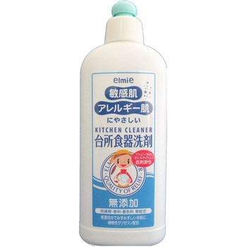 エルミー敏感肌・アレルギー肌台所食器洗剤 コーセー