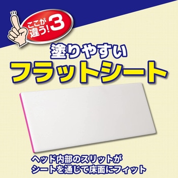 オールワックスワイパーEX リンレイ