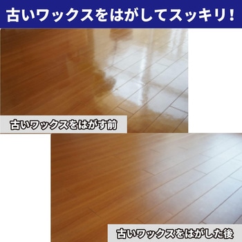 オール床クリーナー リンレイ