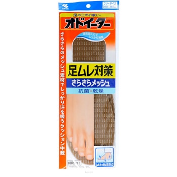 オドイーター足ムレ対策さらさらメッシュ 小林製薬