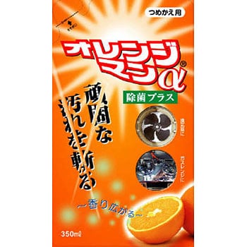 オレンジマンα 友和 マルチクリーナー 【通販モノタロウ】