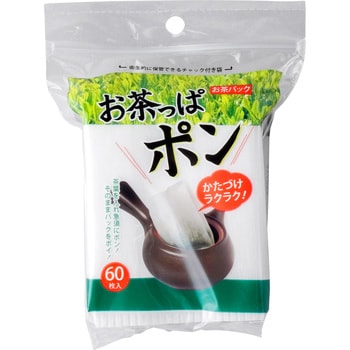 コットンラボ お茶っぱポン