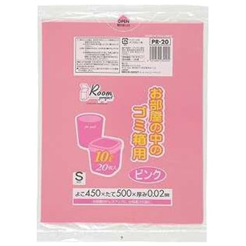 お部屋の中のゴミ箱用 ジャパックス