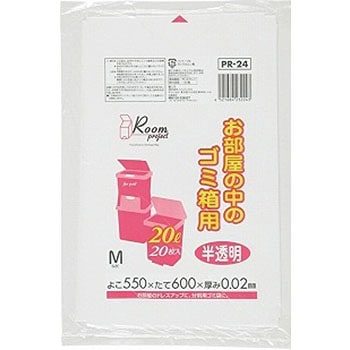 PR-24 お部屋の中のゴミ箱用 ジャパックス 89835015