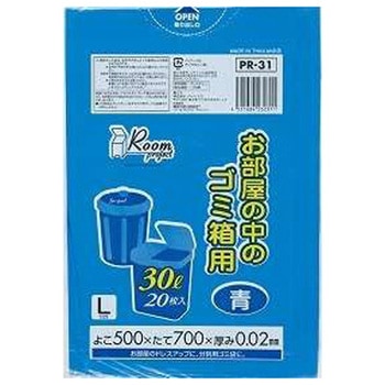 お部屋の中のゴミ箱用 ジャパックス