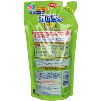 おふろの洗剤泡タイプ - ロケット石鹸