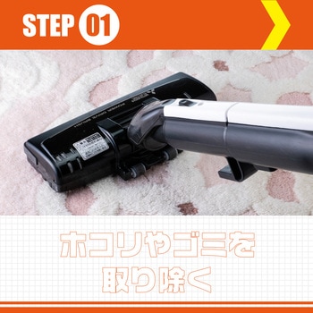 カーペットシャンプーダニよけ リンレイ