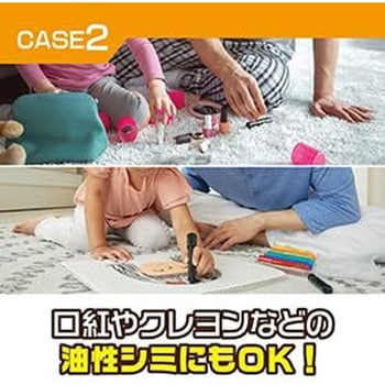 カーペットの簡単染み取り リンレイ