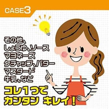 カーペットの簡単染み取り リンレイ