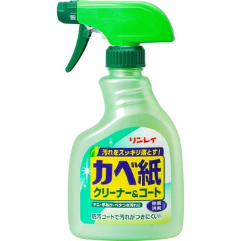 かべ紙クリーナー&コート リンレイ