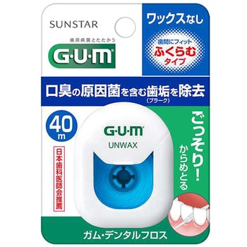 ガムケアデンタルフロス サンスター