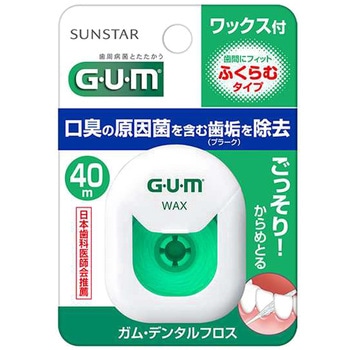 ガムケアデンタルフロス サンスター