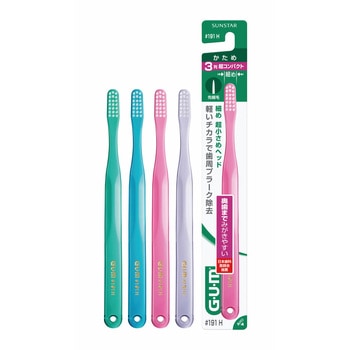 ガムデンタルブラシ#191 超コンパクトヘッド - サンスター