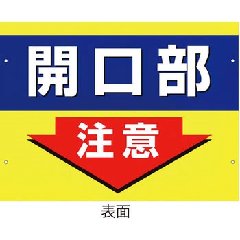 スイング標識金具付 グリーンクロス