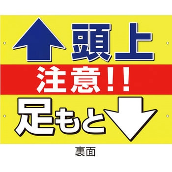 スイング標識金具付 グリーンクロス