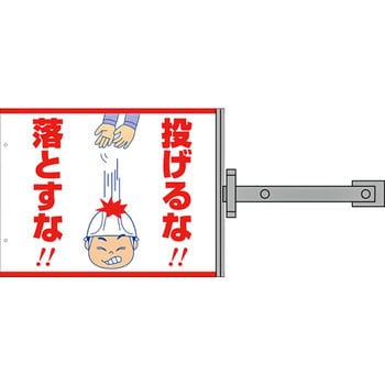 スイング標識板のみ