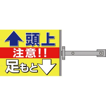 スイング標識金具付 グリーンクロス