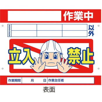 スイング標識金具付 グリーンクロス