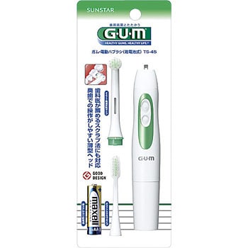 ガム電動ハブラシTS-45 サンスター