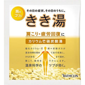 きき湯 カリウム芒硝炭酸湯 バスクリン 入浴剤/入浴液 【通販モノタロウ】