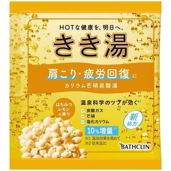 きき湯 カリウム芒硝炭酸湯 バスクリン