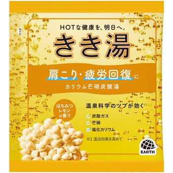 きき湯 カリウム芒硝炭酸湯 バスクリン