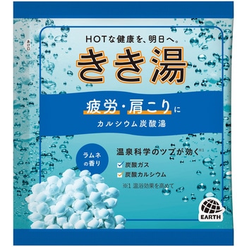きき湯 カルシウム炭酸湯 バスクリン