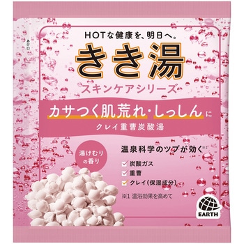 きき湯 クレイ重曹炭酸湯 バスクリン