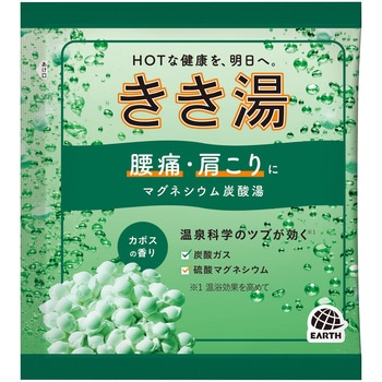 きき湯 マグネシウム炭酸湯 バスクリン