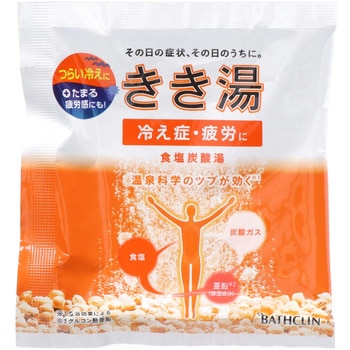 きき湯 食塩炭酸湯 バスクリン