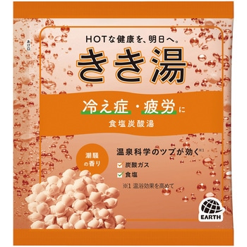 きき湯 食塩炭酸湯 バスクリン