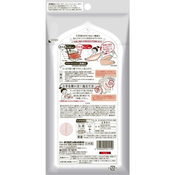 キクロン あわあみボディタオル泡綿 もも キクロン