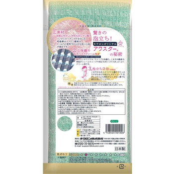 キクロン アワスター やわらかめ G キクロン