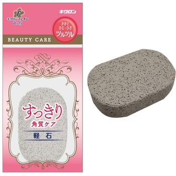 キクロンファイン軽石 キクロン