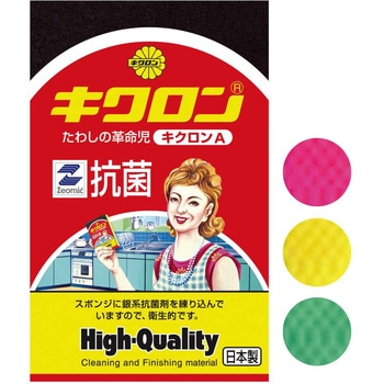 キクロンA 袋入り キクロン