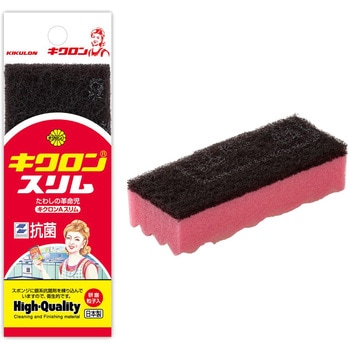 キクロンAスリム ピンク キクロン