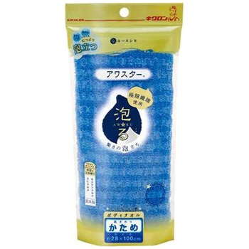 キクロンアワスターかためブルー H キクロン
