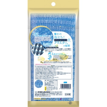 キクロンアワスターかためブルー H キクロン