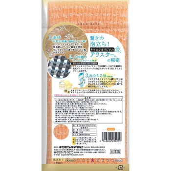 キクロンアワスターふつうオレンジ H キクロン