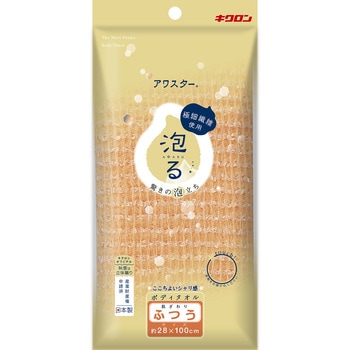 キクロンアワスターふつうオレンジ H キクロン