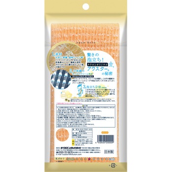 キクロンアワスターふつうオレンジ H キクロン